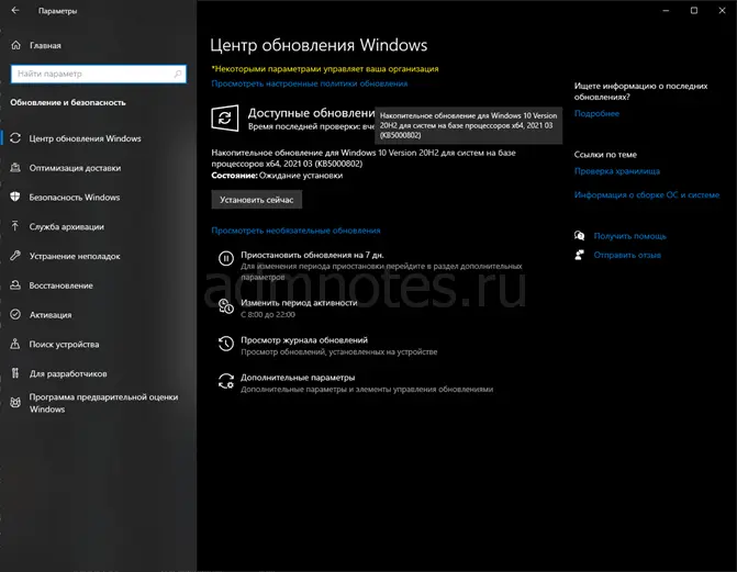 Wushowhide diagcab